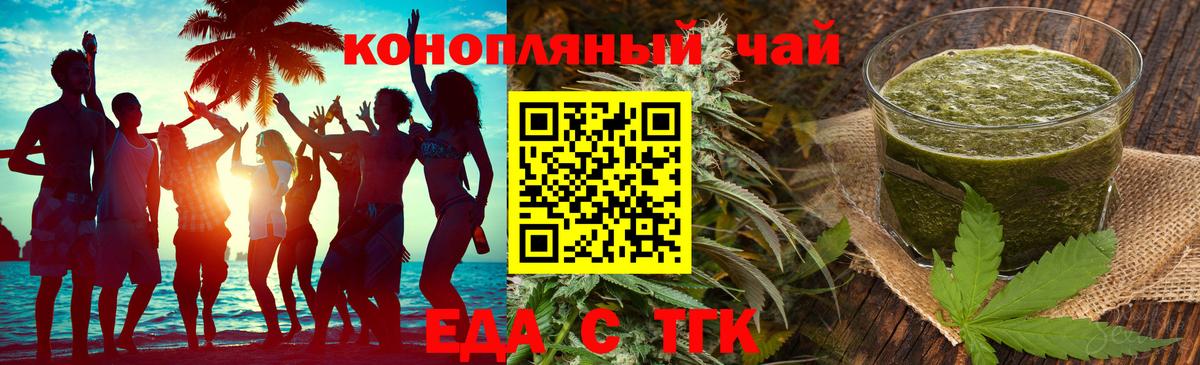Магнитогорск  Canna-Cookies марихуана  Вход с VPN 