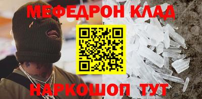 мескалин Заводоуковск