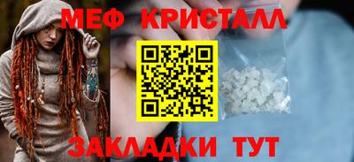 дживик Заволжье