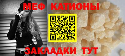 мескалин Заводоуковск