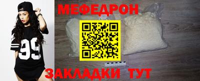 марки nbome Ипатово