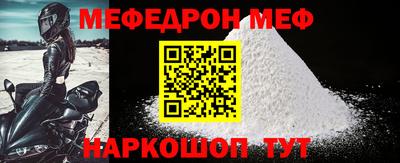 марки nbome Ипатово