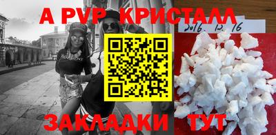 стафф Жуковский