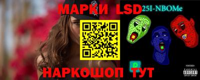 стафф Жуковский