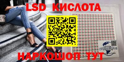 стафф Жуковский