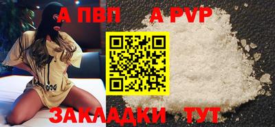 мескалин Заводоуковск