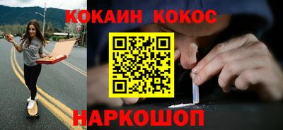 стафф Жуковский