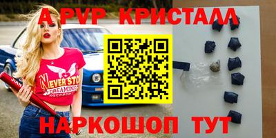 мескалин Заводоуковск