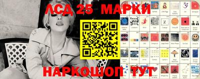 мескалин Заводоуковск