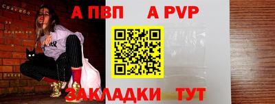 дживик Заволжье