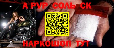 дживик Заволжье