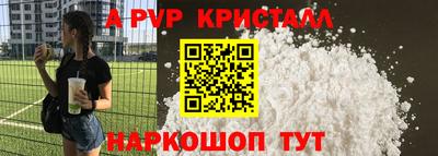 дживик Заволжье