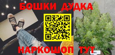 мескалин Заводоуковск