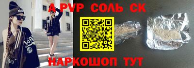 стафф Жуковский