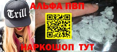 стафф Жуковский