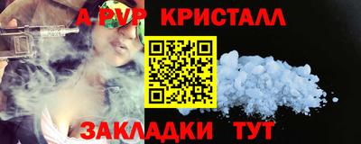 мескалин Заводоуковск