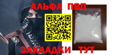 стафф Жуковский