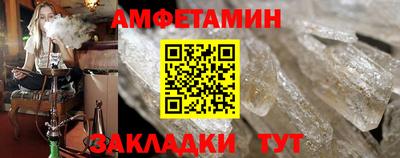 мескалин Заводоуковск