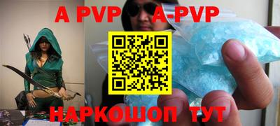 марки nbome Ипатово