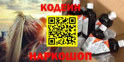 мескалин Заводоуковск