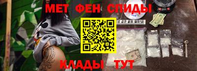 мескалин Заводоуковск
