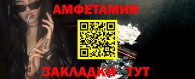 мескалин Заводоуковск