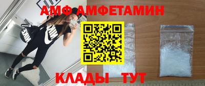 стафф Жуковский