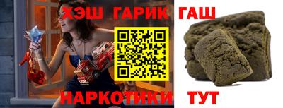 марки nbome Ипатово