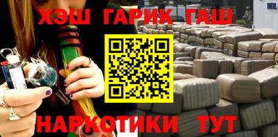 мескалин Заводоуковск