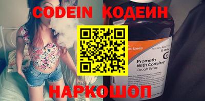 дживик Заволжье