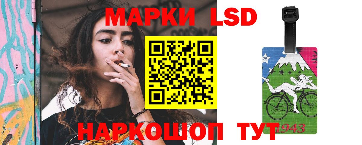 ссылка на мегу ССЫЛКА  ЛСД экстази ecstasy  Вход с VPN  LSD-25 экстази кислота  Магнитогорск 