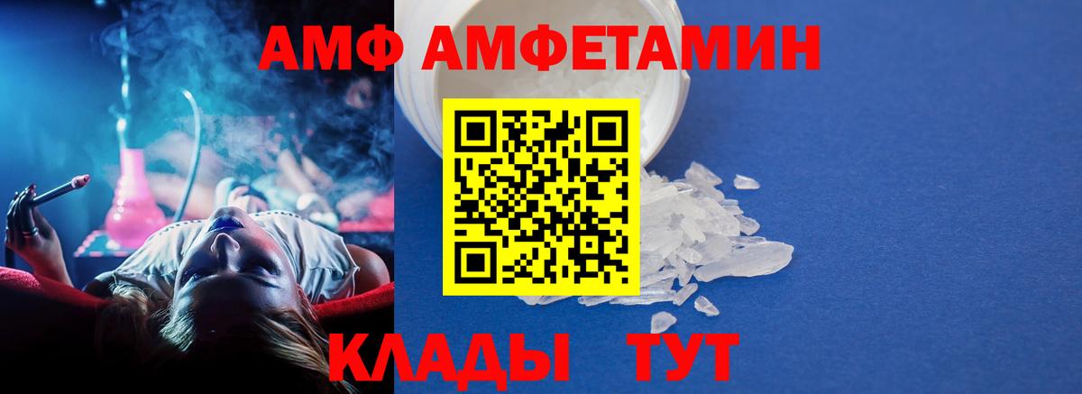 Метамфетамин винт Магнитогорск