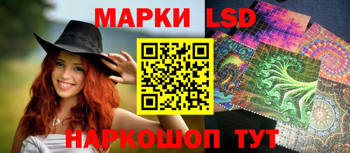 Магнитогорск  Марки NBOMe 1,8мг  Марки NBOMe 1,8мг  Вход с VPN 