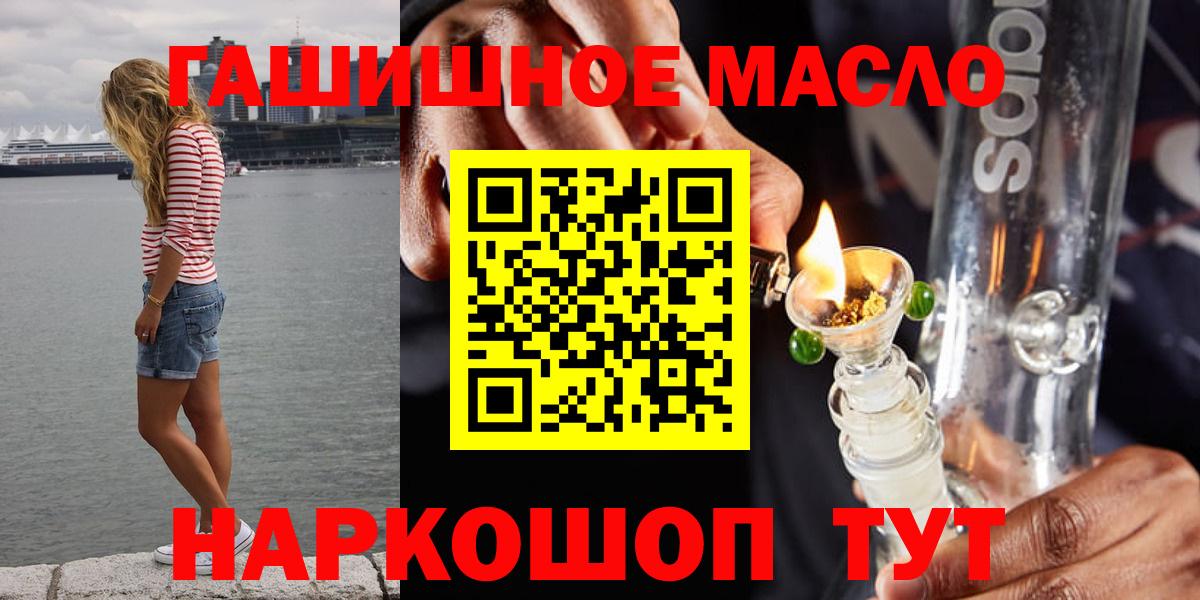 ТГК вейп Магнитогорск
