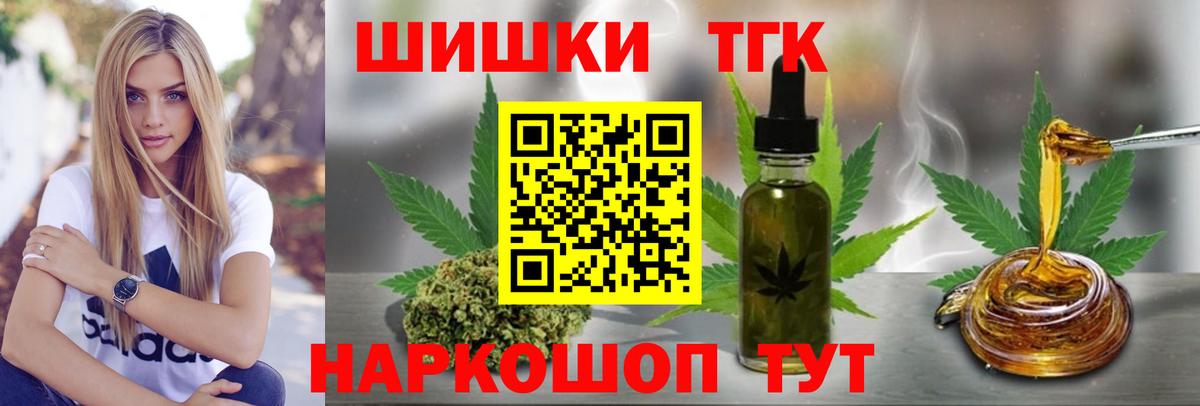 МАРИХУАНА гибрид  Канабис Amnesia  Вход с VPN  Конопля LSD WEED  Магнитогорск 